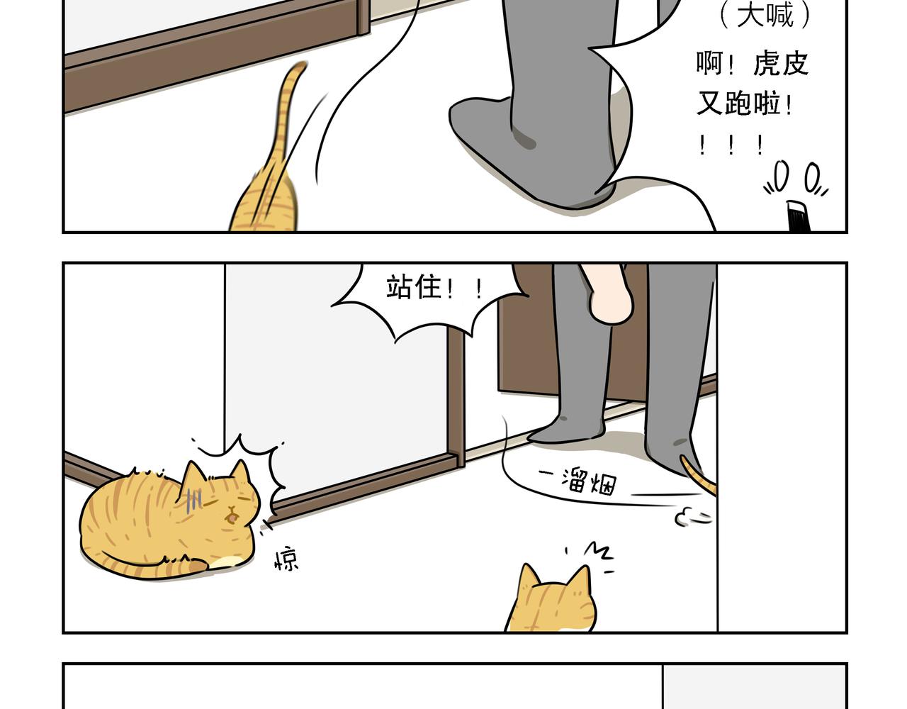 【45-47】话-第16话