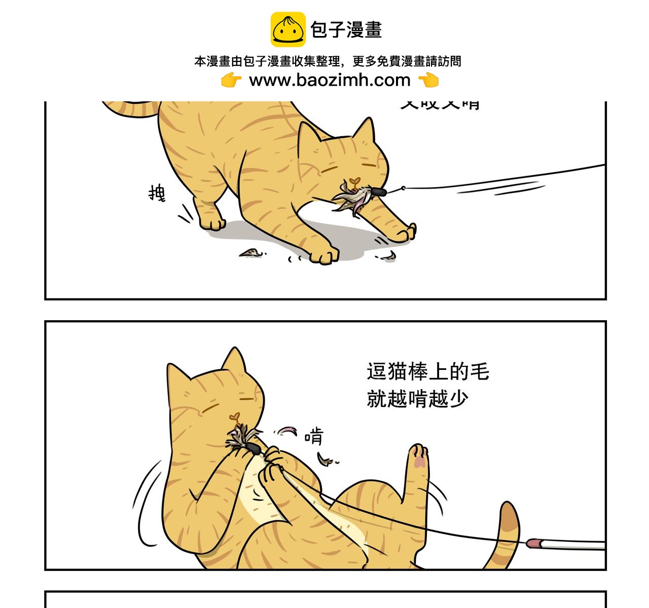 【45-47】话-第16话