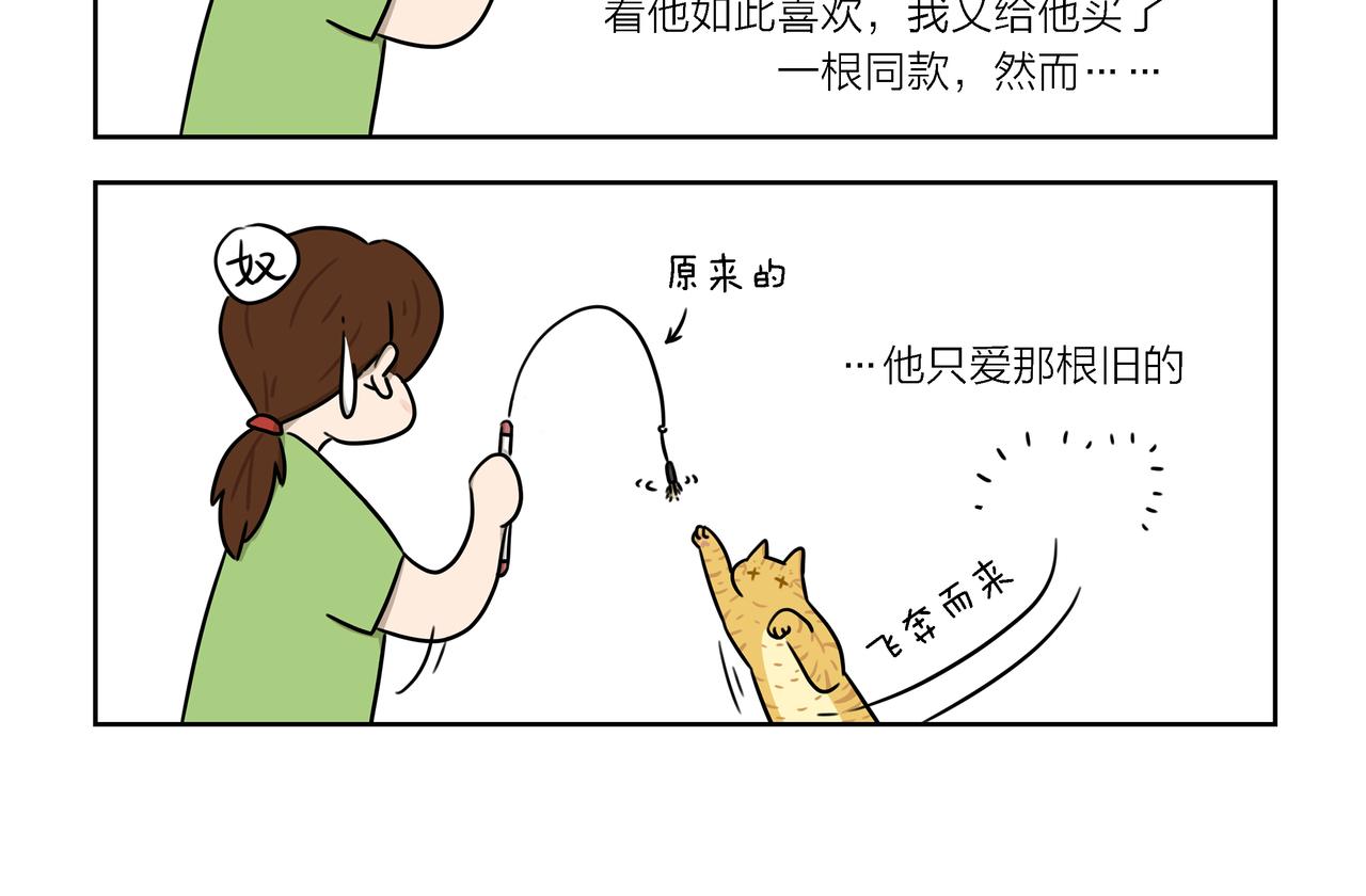 【45-47】话-第16话