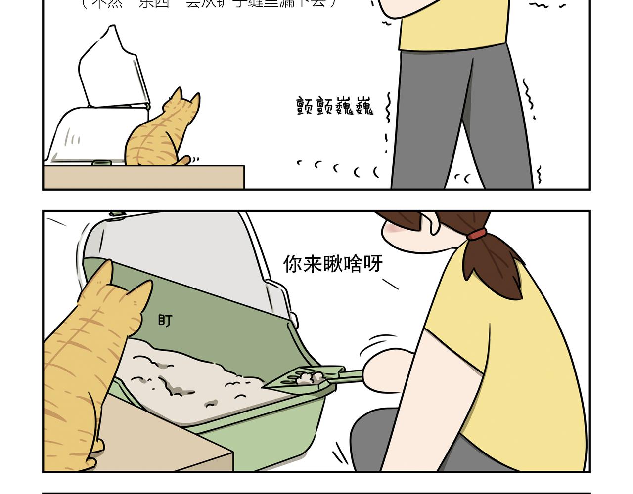 【51-53】话-第18话