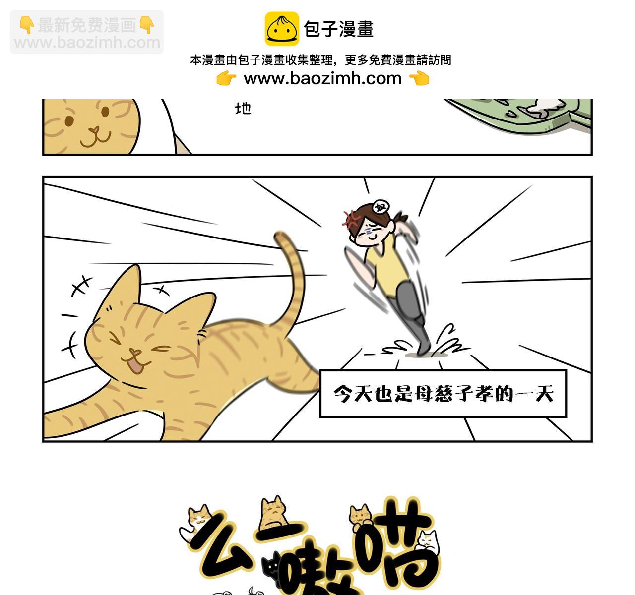 【51-53】话-第18话