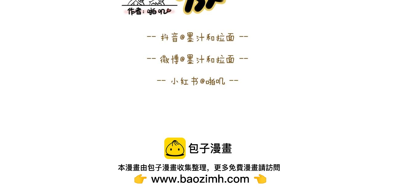 【51-53】话-第18话