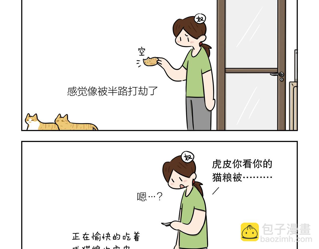 【51-53】话-第18话