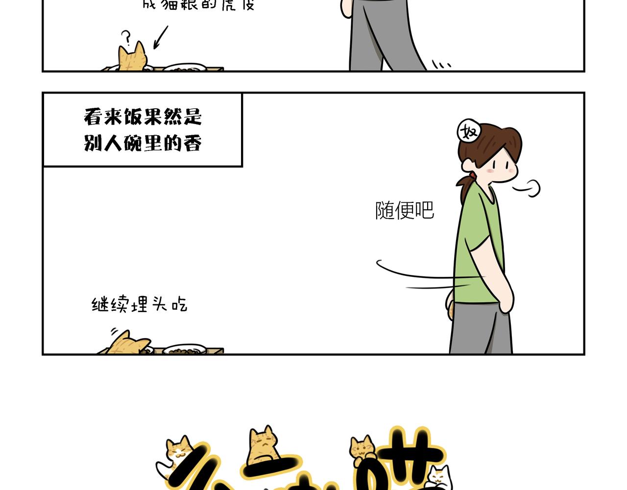 【51-53】话-第18话