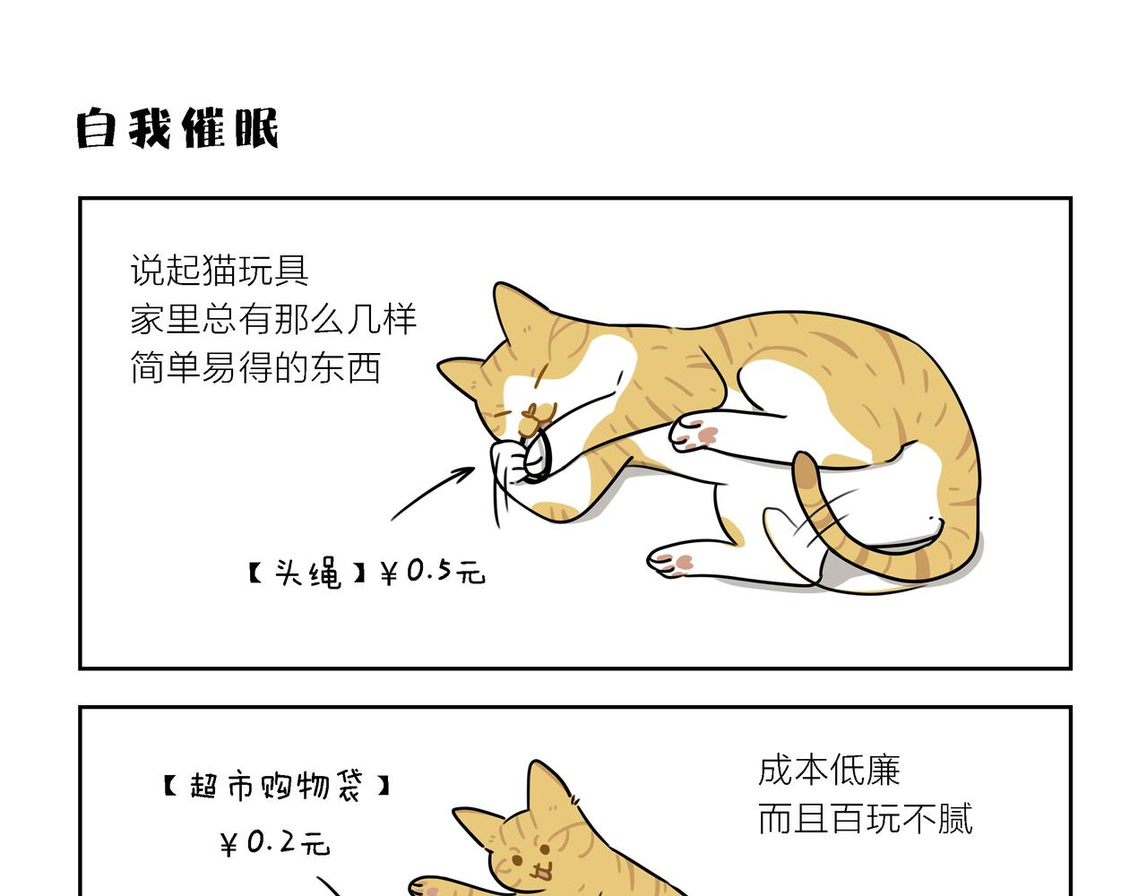 【51-53】话-第18话