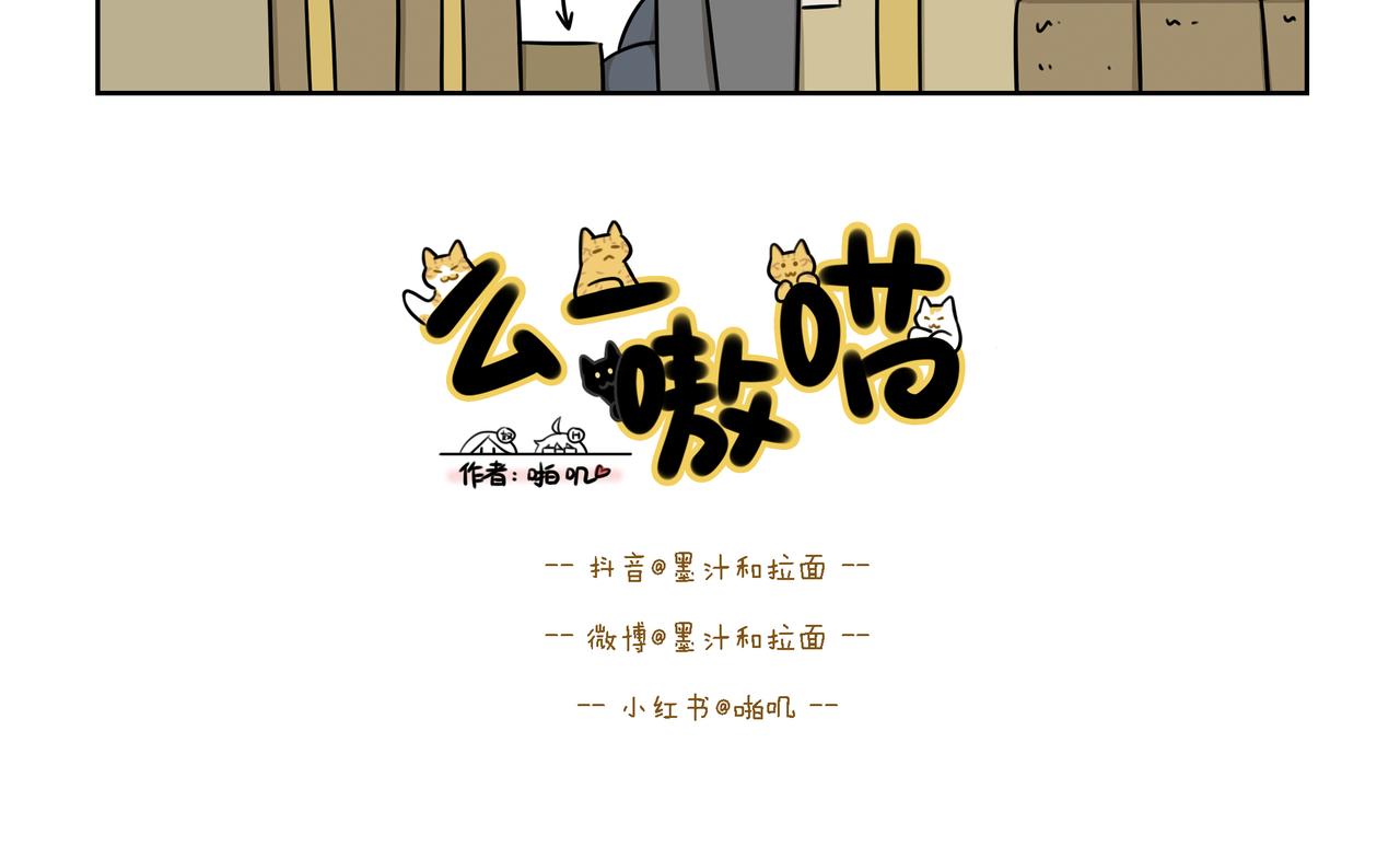 【51-53】话-第18话