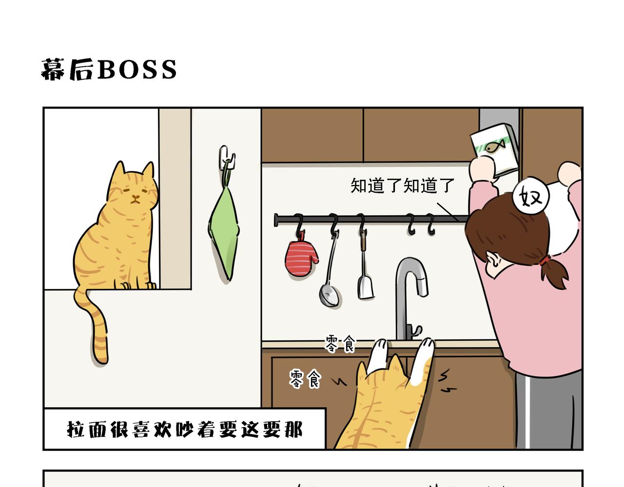 【4-6】话-第2话