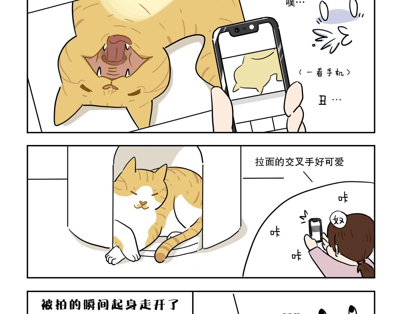 【4-6】话-第2话