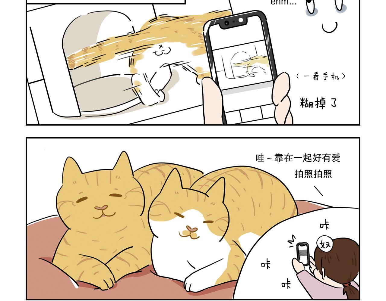 【4-6】话-第2话