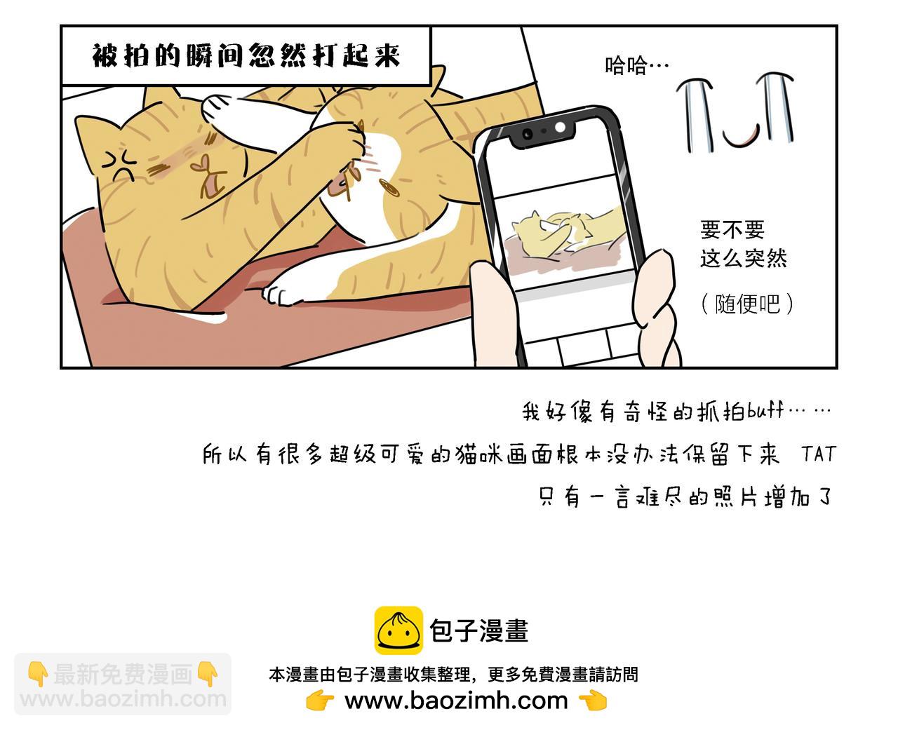 【4-6】话-第2话