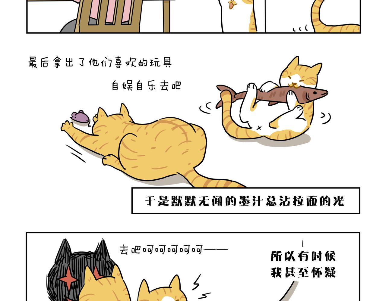 【4-6】话-第2话