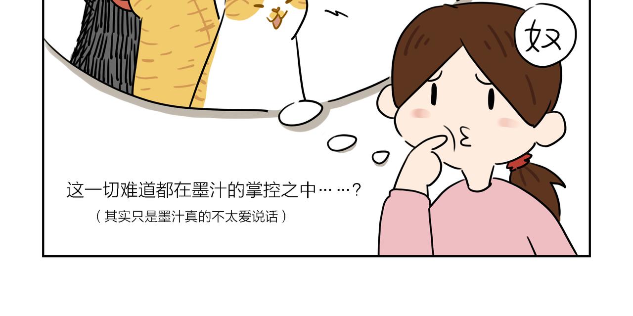 【4-6】话-第2话