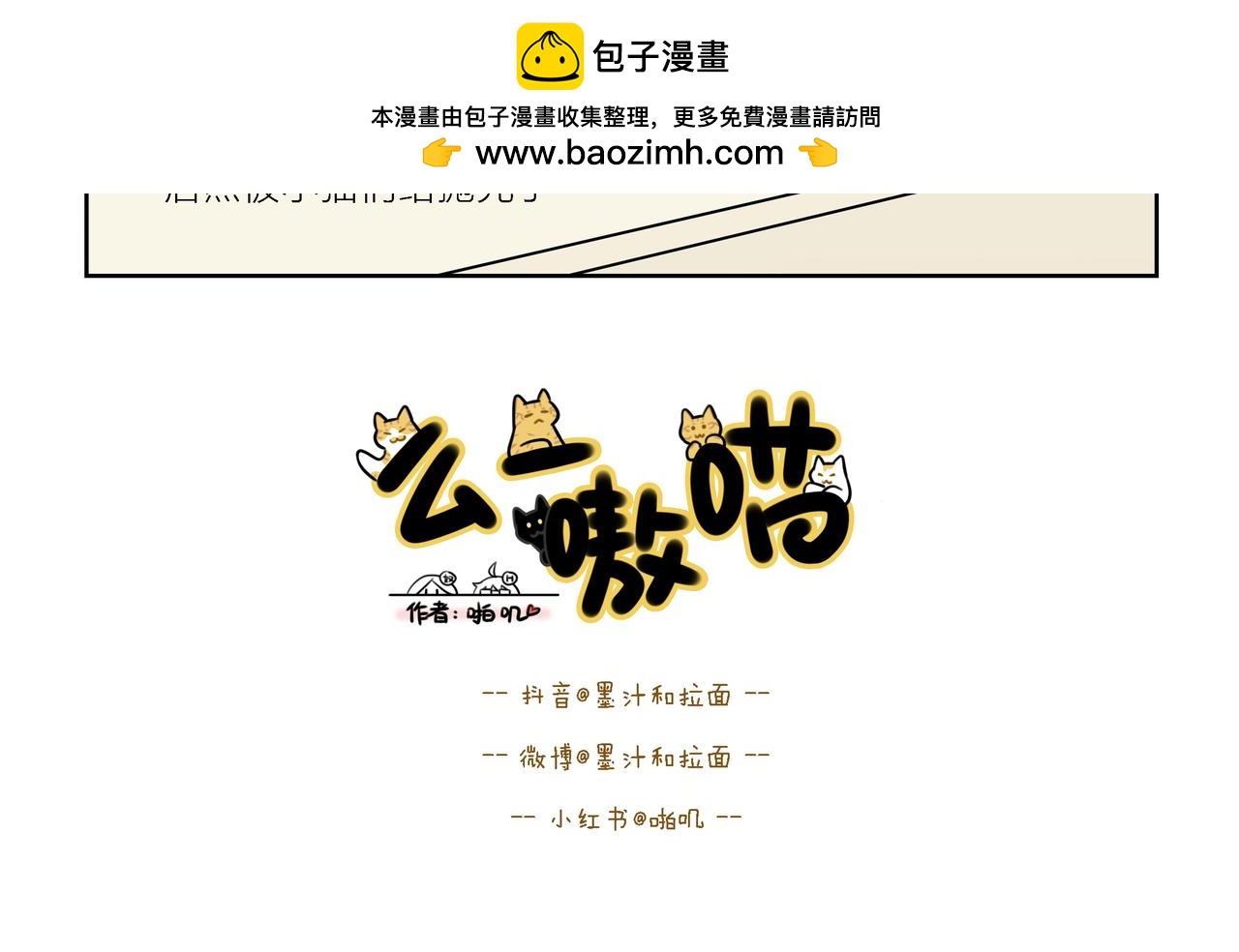 【57-59】话-第20话