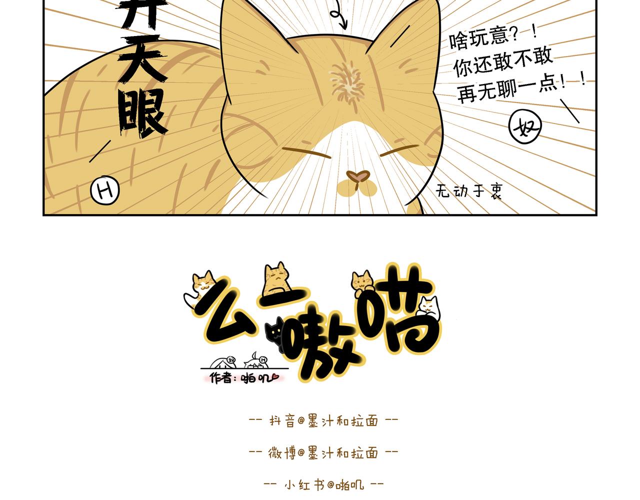 【57-59】话-第20话