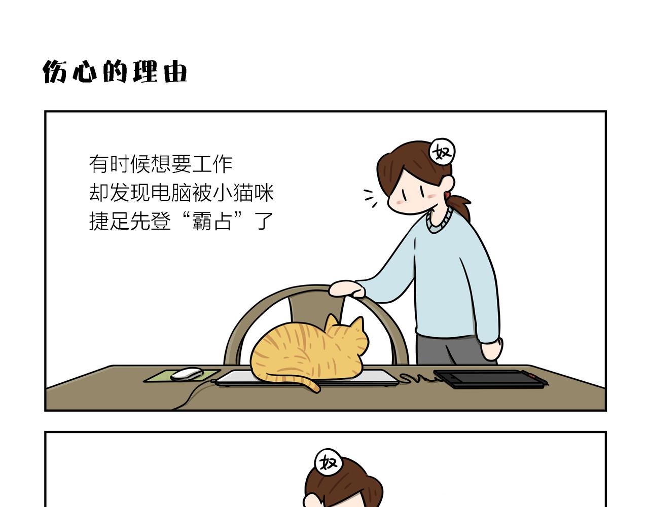 【57-59】话-第20话