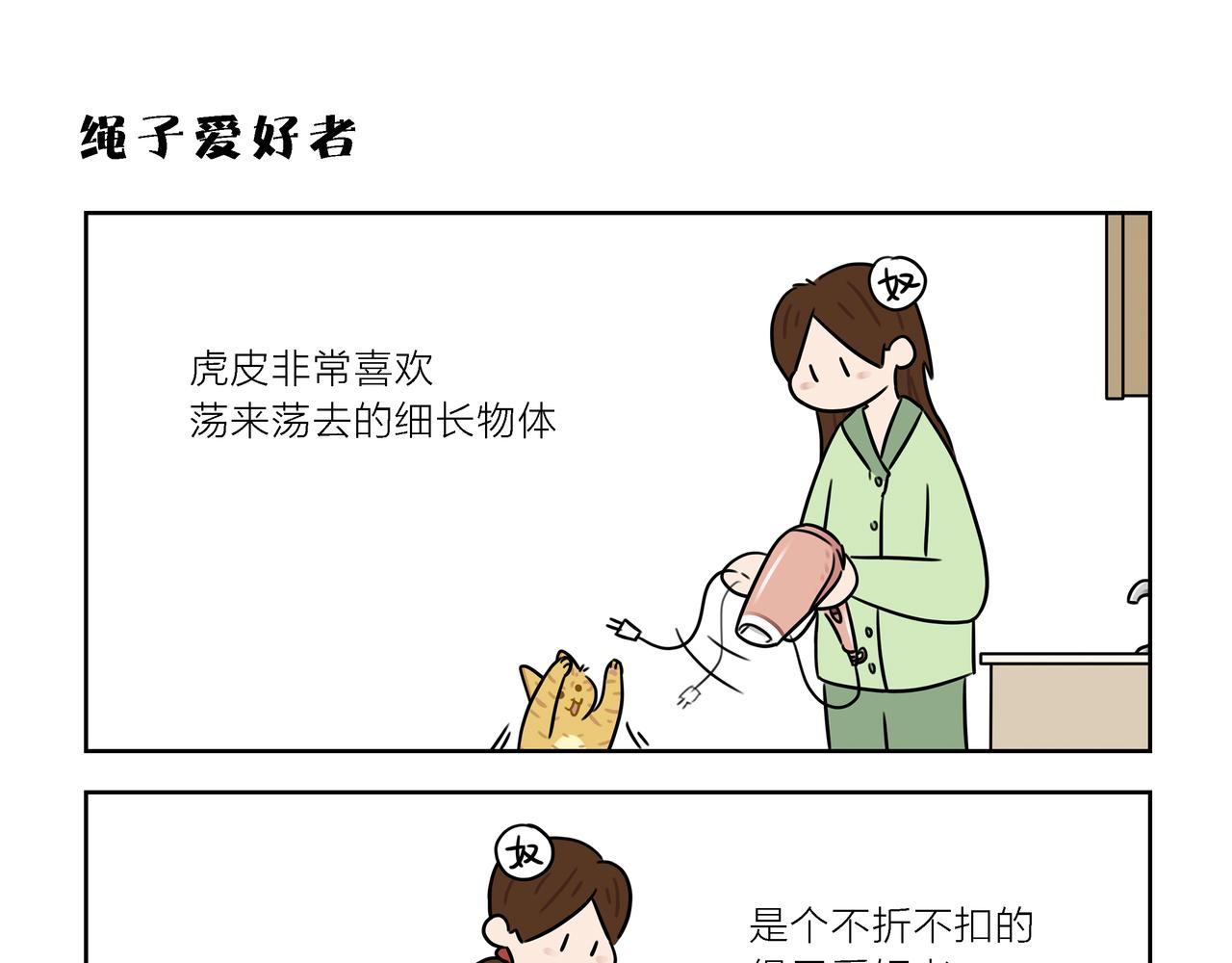 【63-65】话-第22话