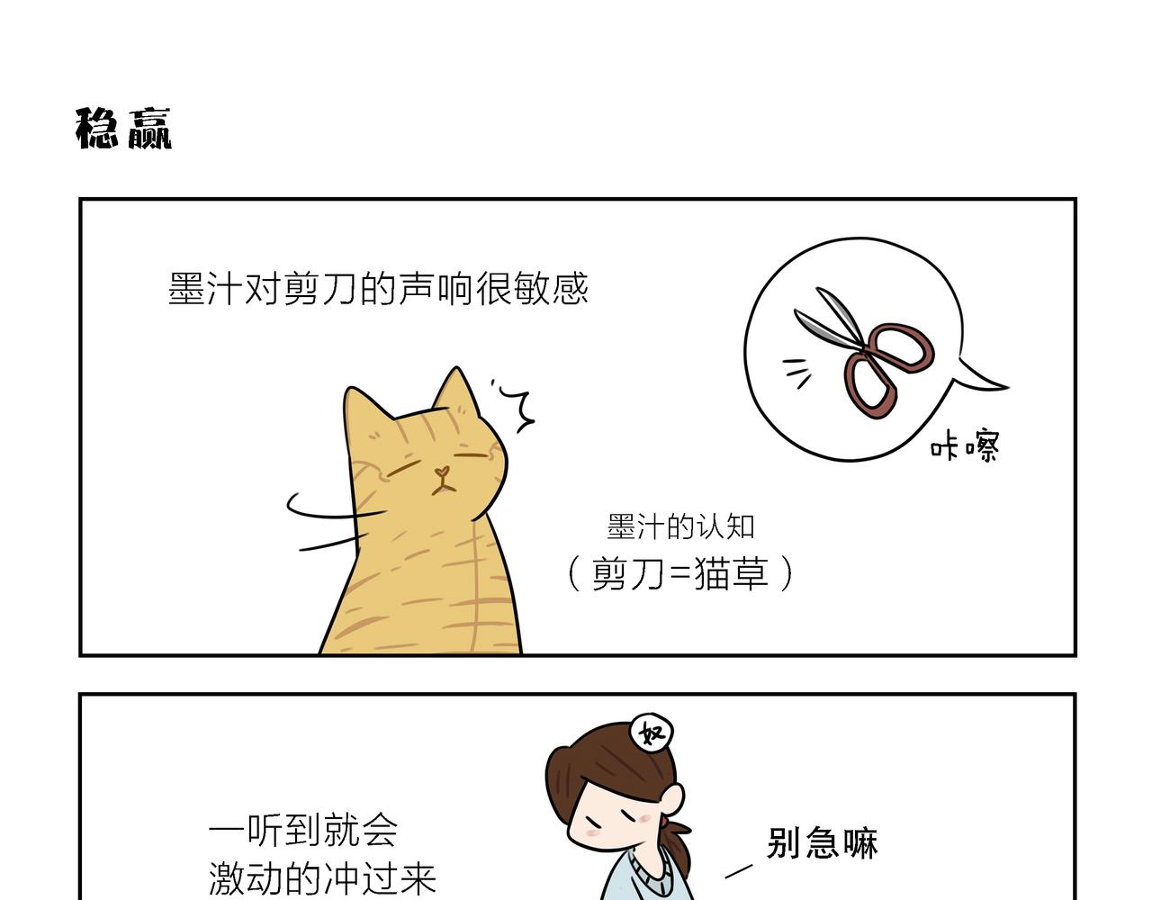 【63-65】话-第22话