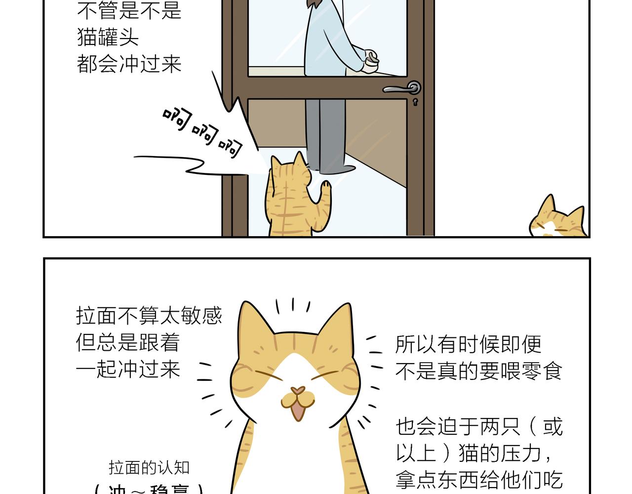 【63-65】话-第22话