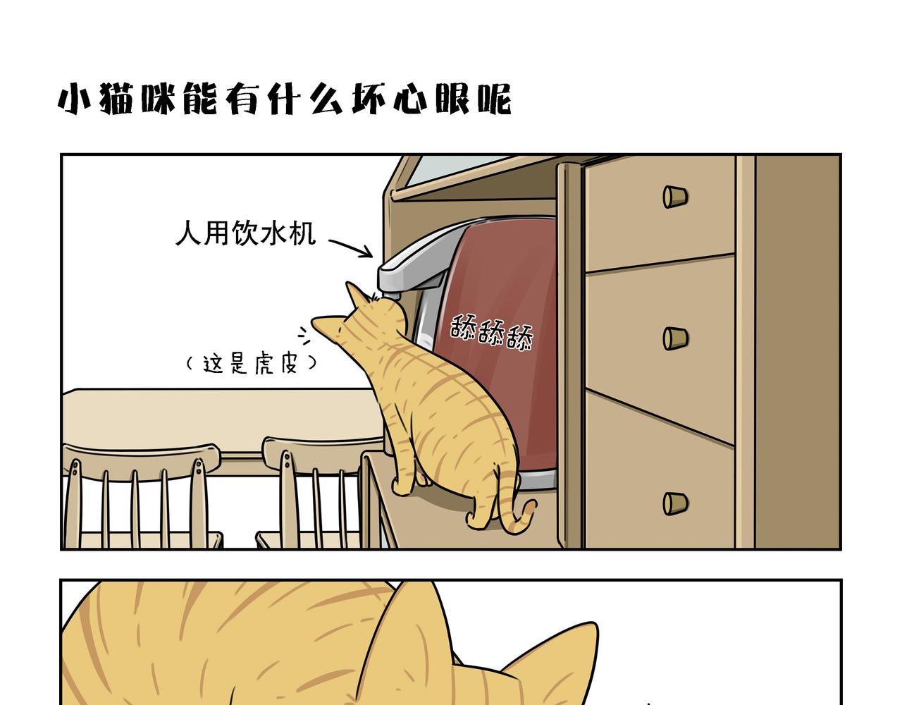 【63-65】话-第22话