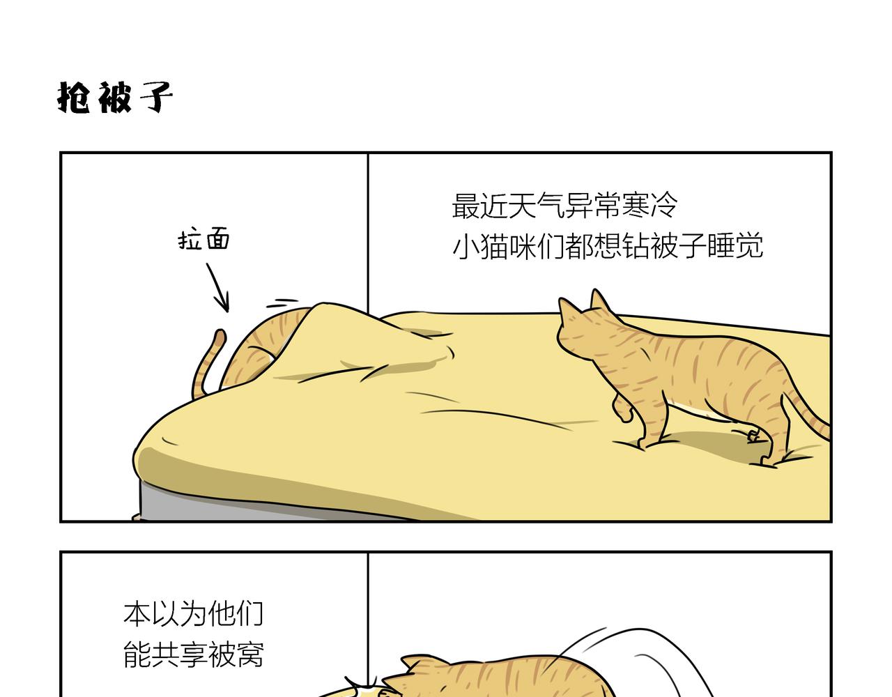 【66-68】话-第24话