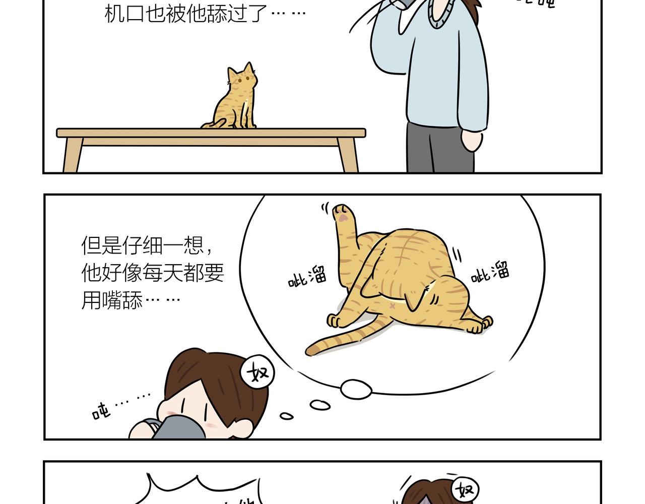 【66-68】话-第24话