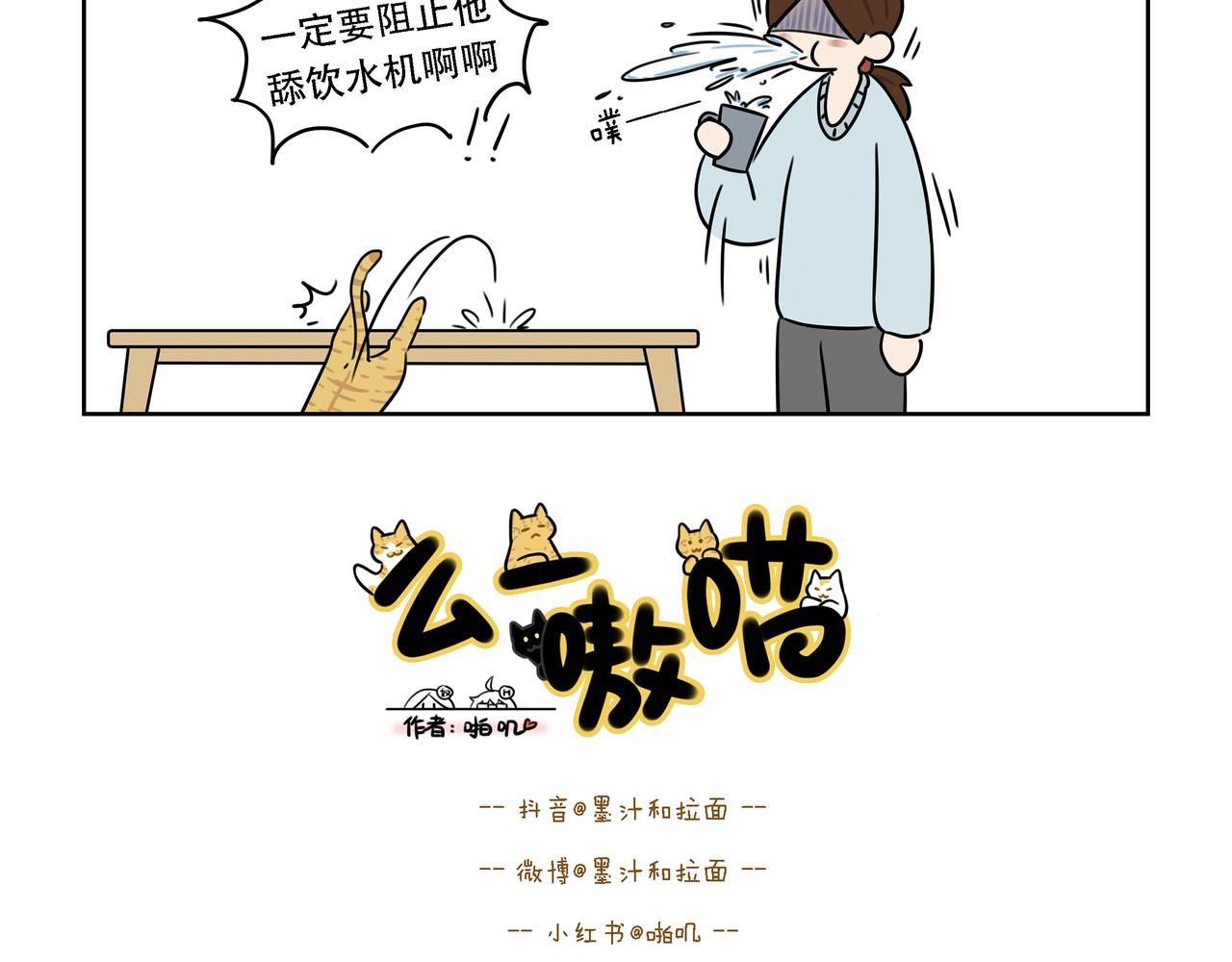 【66-68】话-第24话