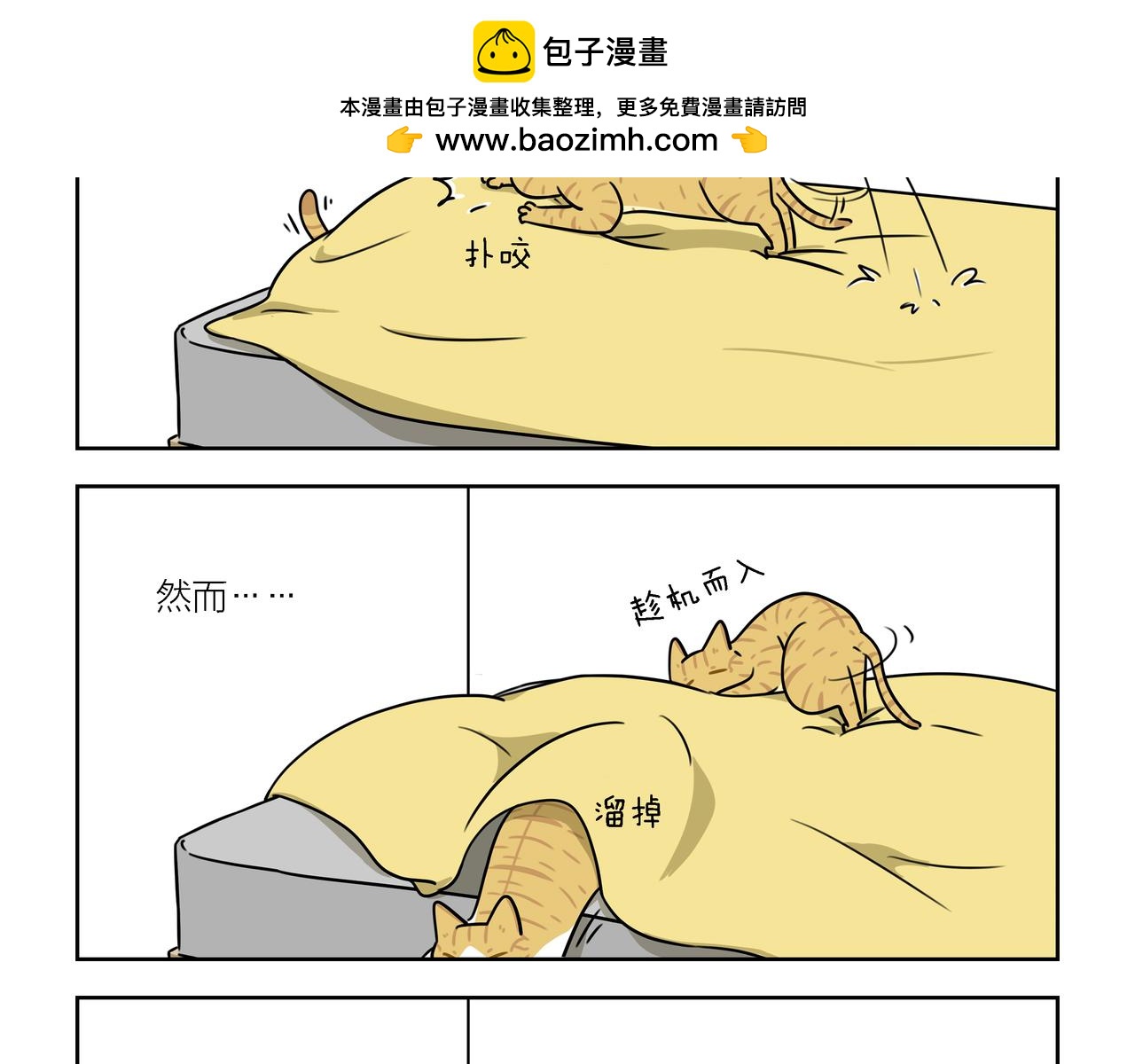 【66-68】话-第24话