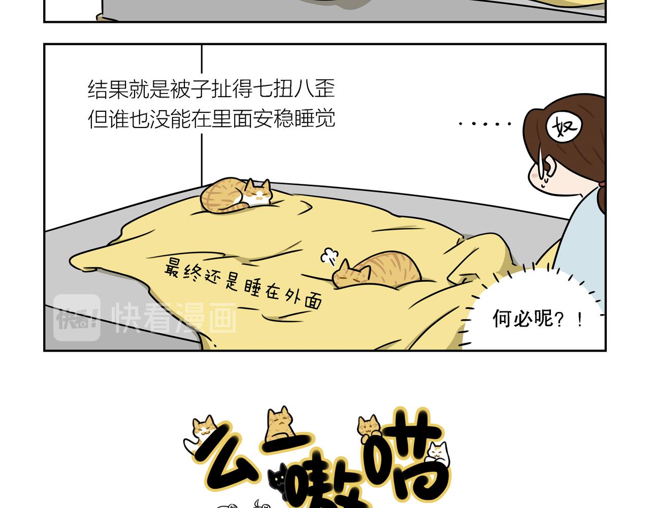 【66-68】话-第24话