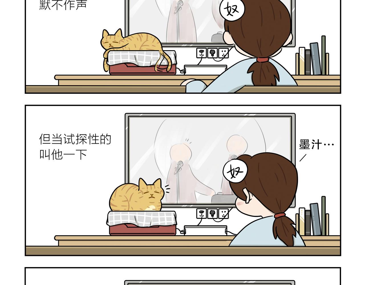 【66-68】话-第24话