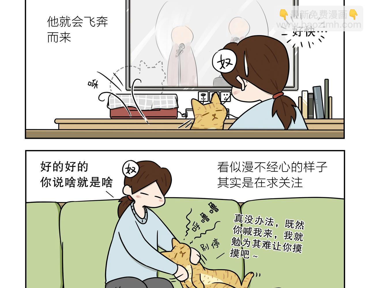 【66-68】话-第24话