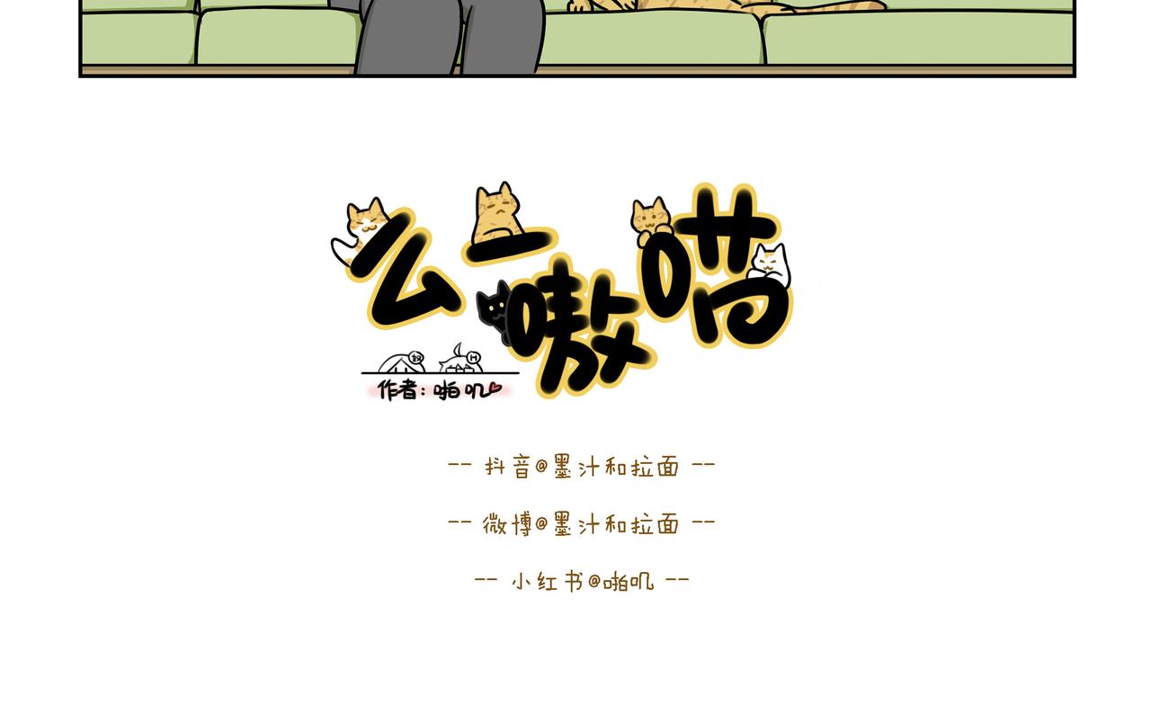 【66-68】话-第24话