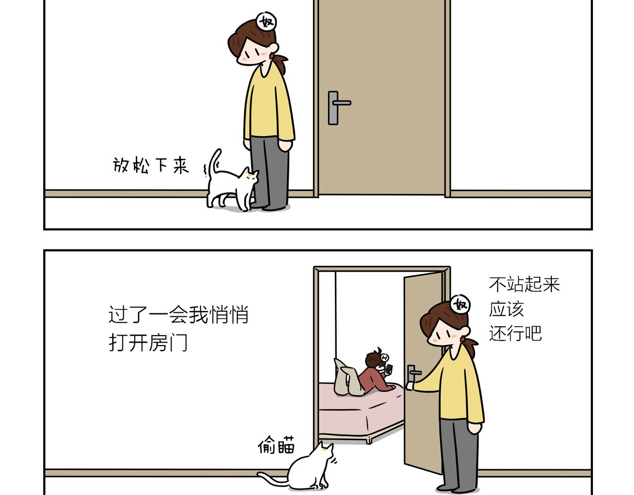 【75-77】话2