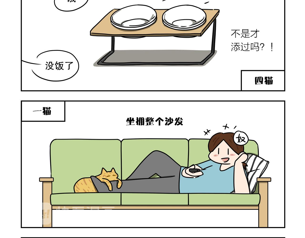 【81-83】话-第28话