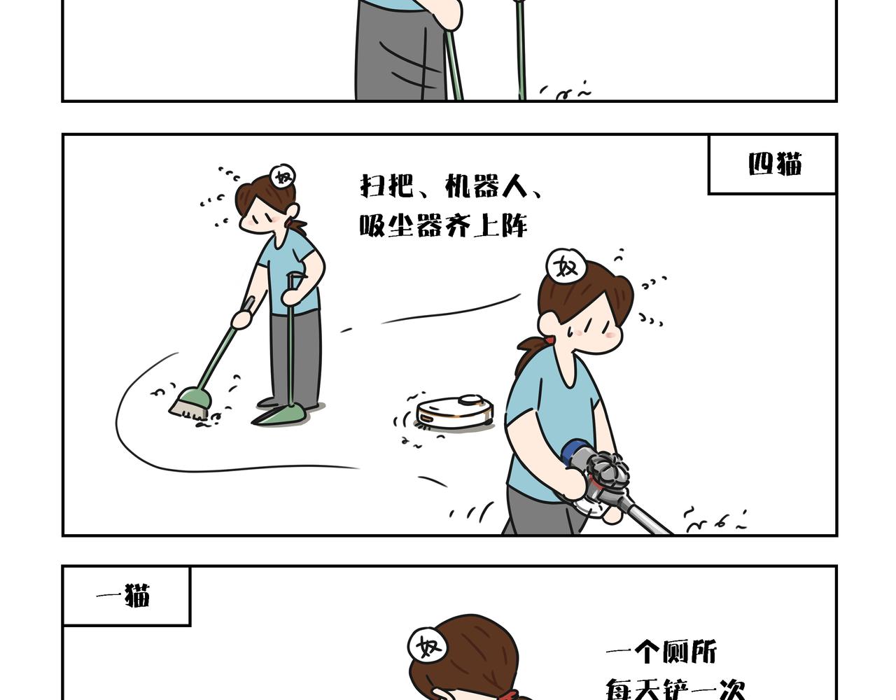 【81-83】话-第28话