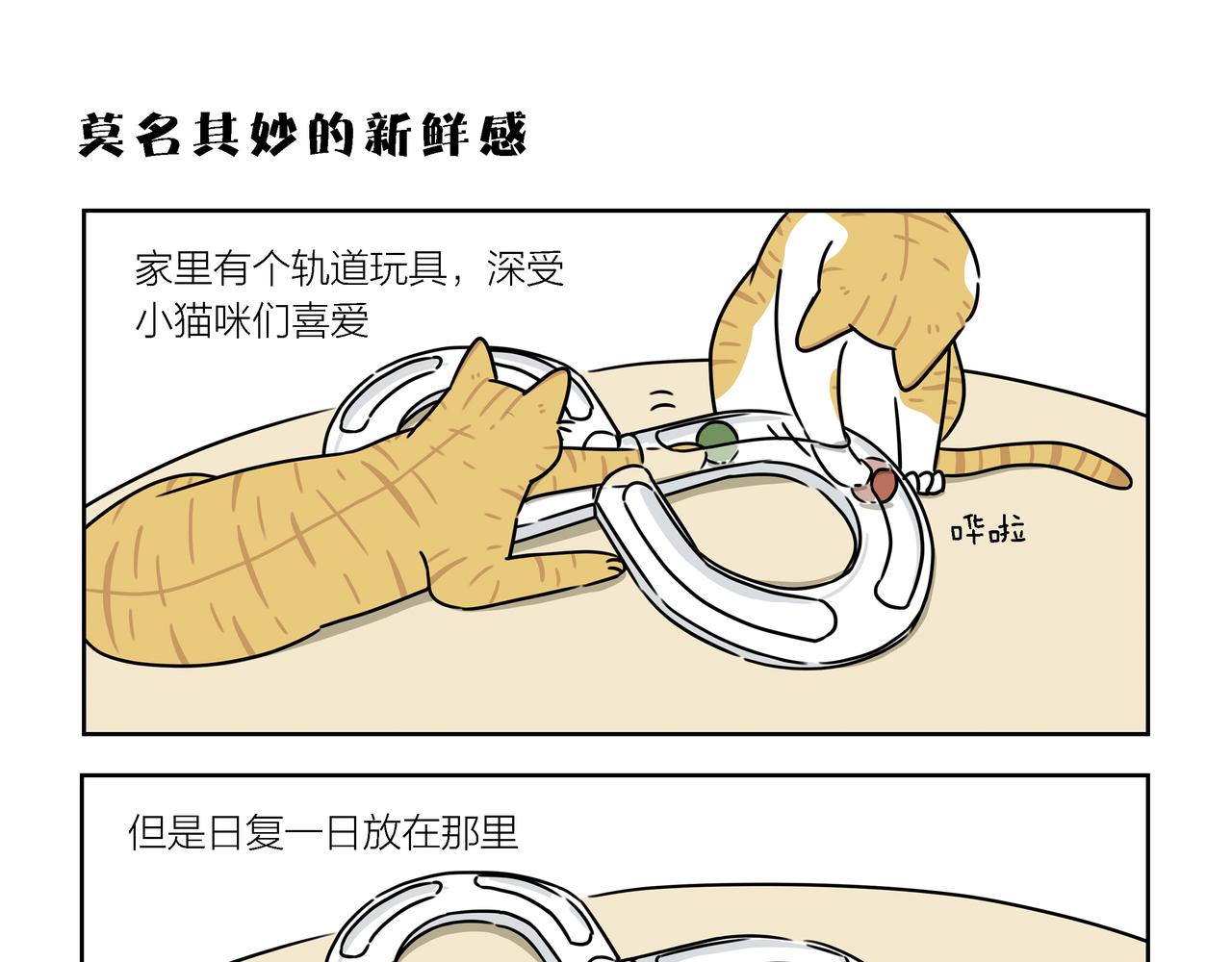 【87-89】话-第30话