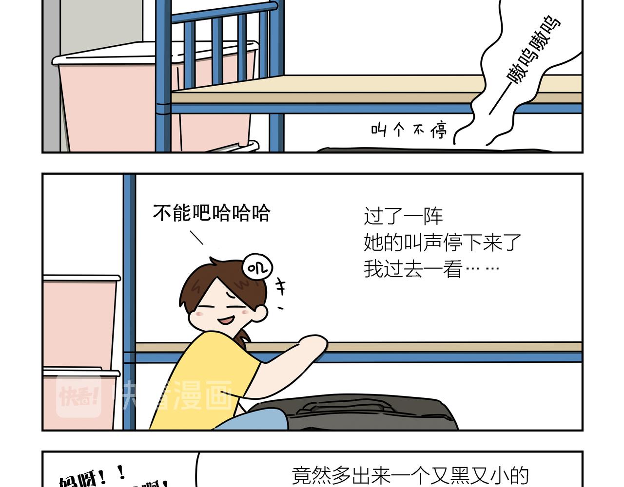 【87-89】话-第30话