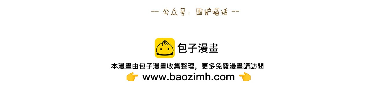 【87-89】话-第30话