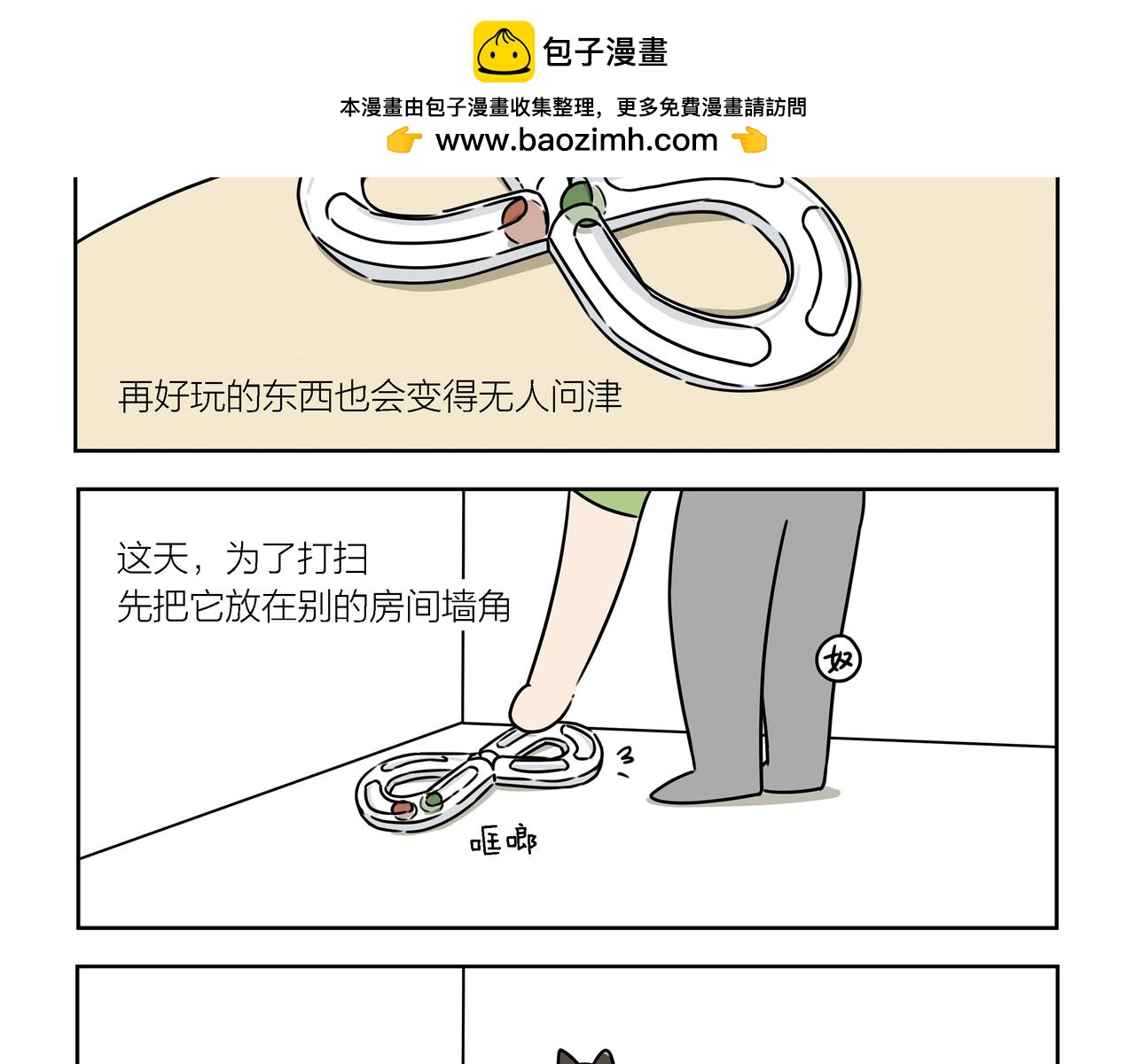 【87-89】话-第30话