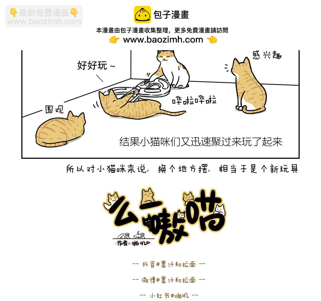 【87-89】话-第30话