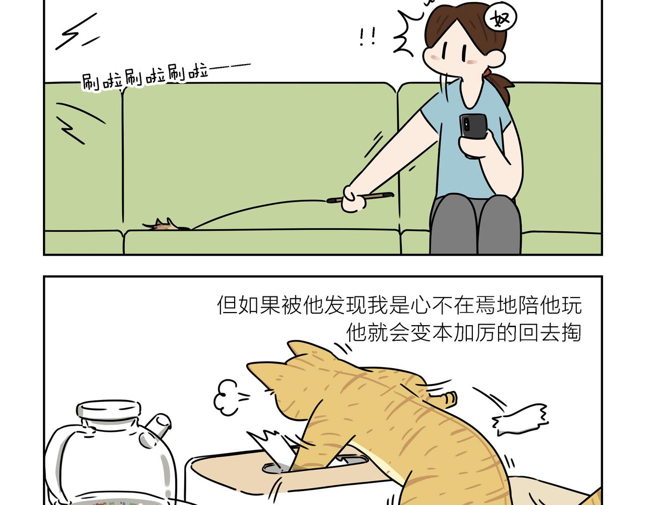 【87-89】话-第30话