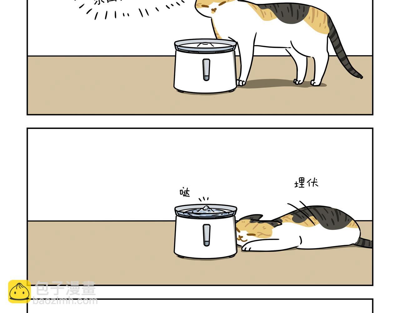 【93-95】话-第32话