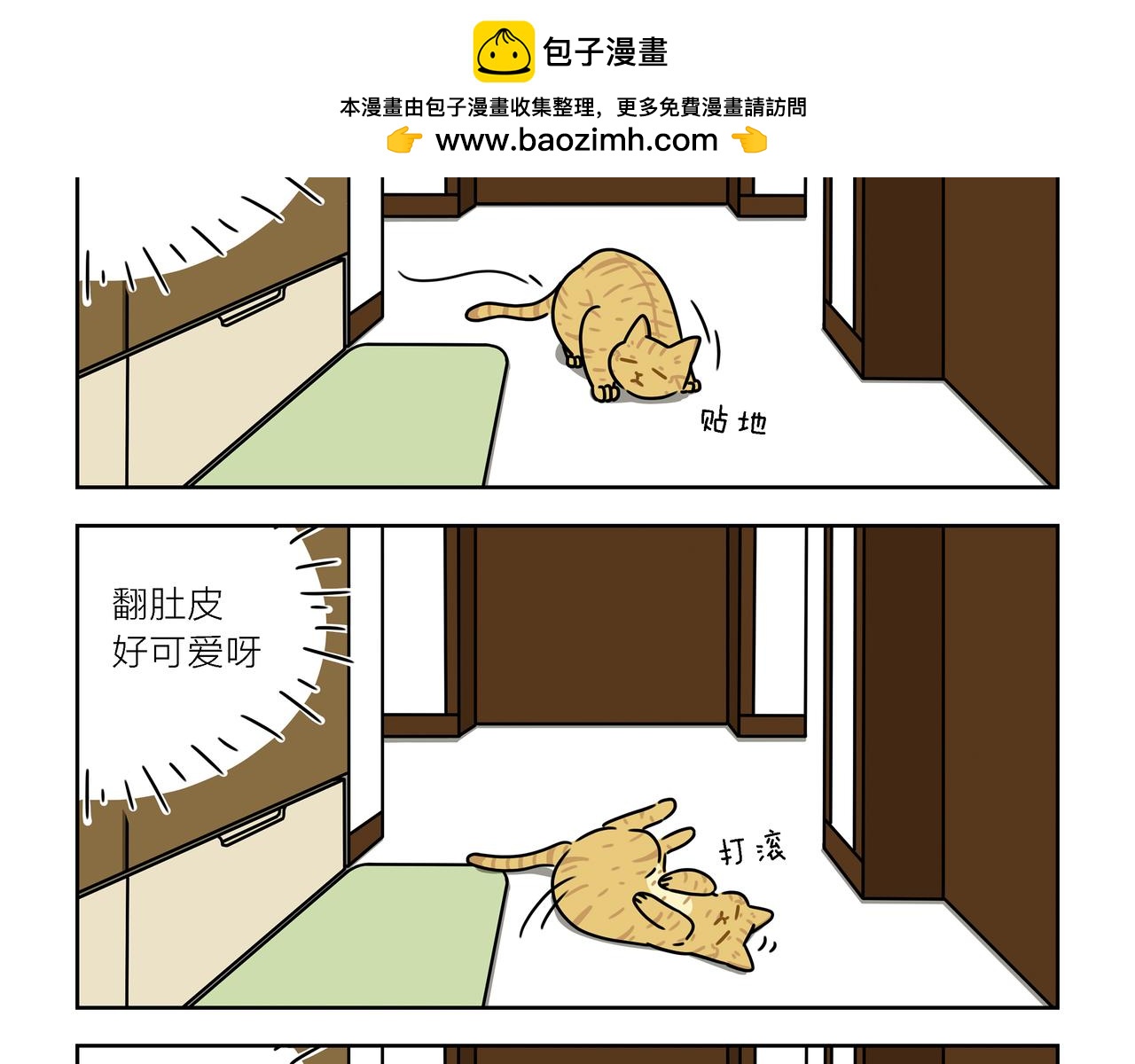 【93-95】话-第32话