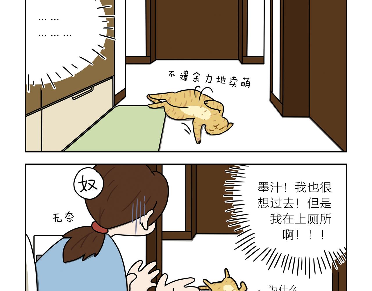 【93-95】话-第32话