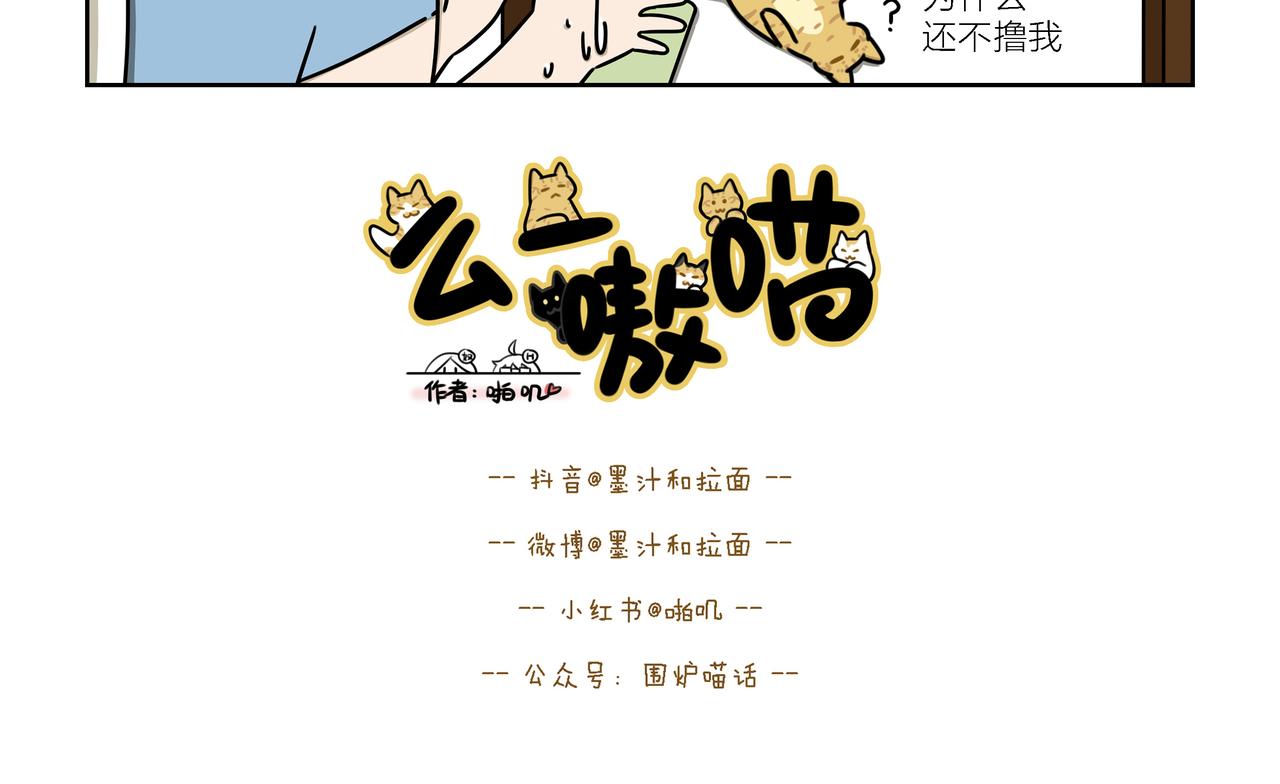 【93-95】话-第32话