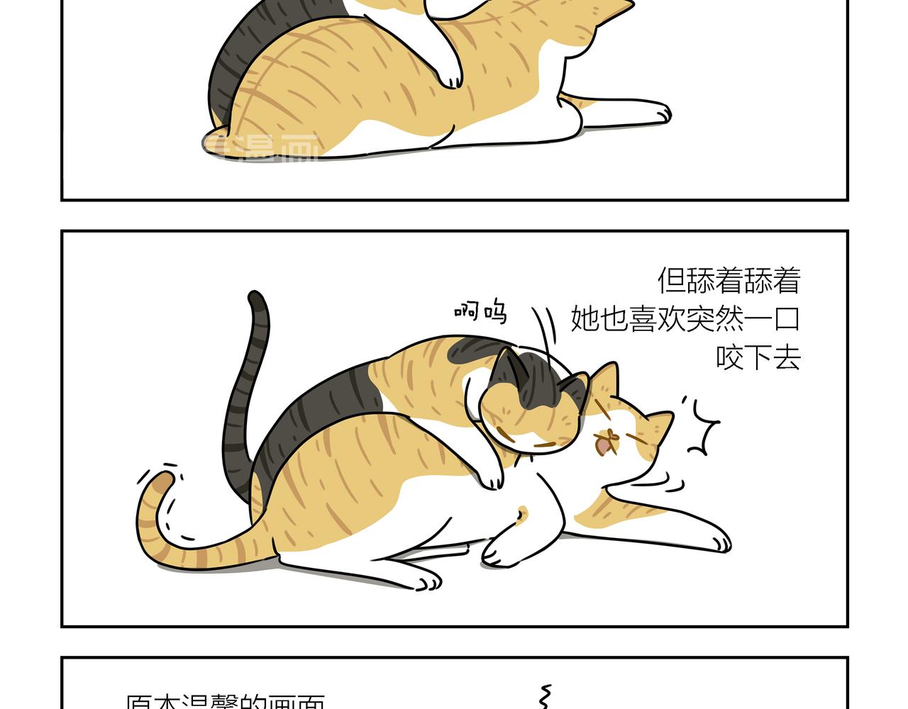 【93-95】话-第32话