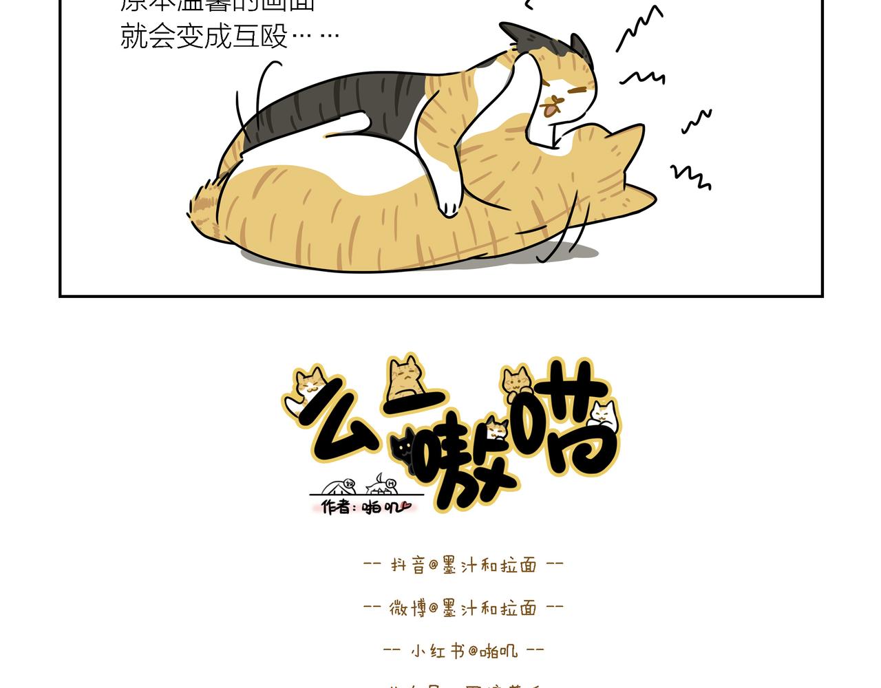 【93-95】话-第32话