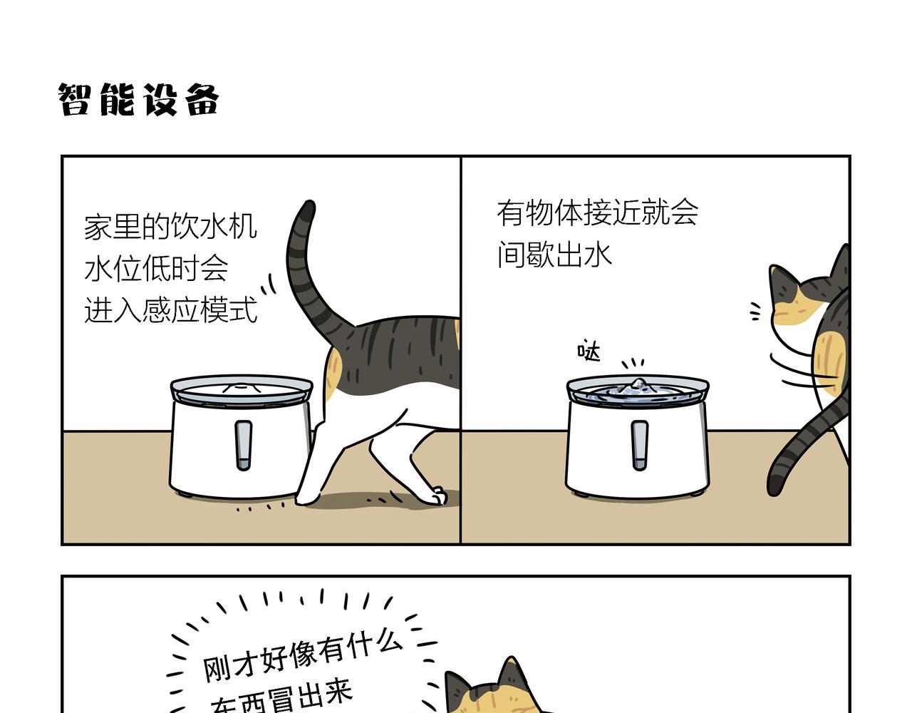 【93-95】话-第32话