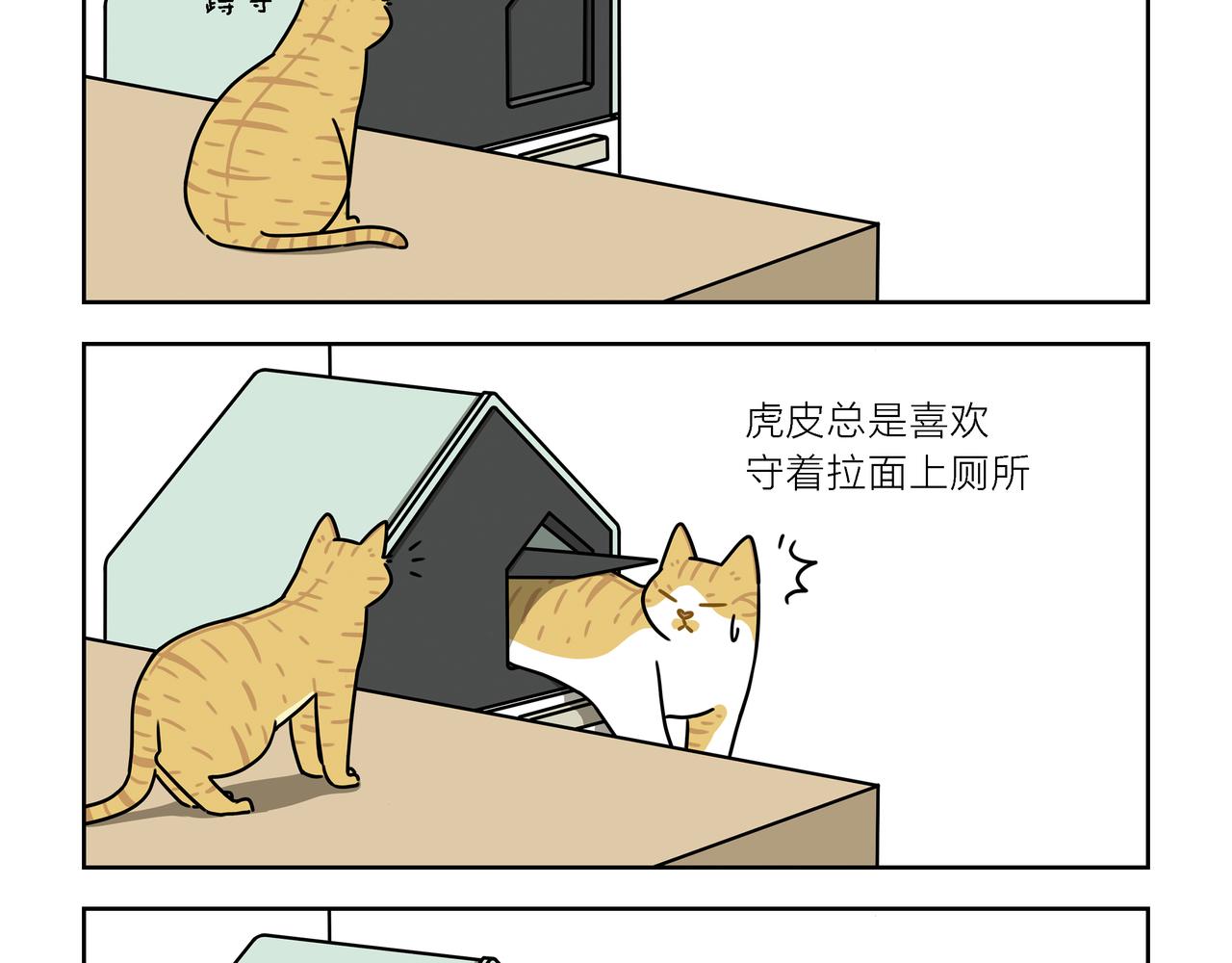 【99-101】话-第34话