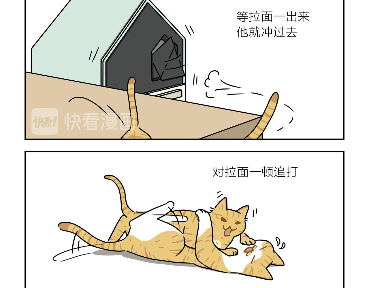 【99-101】话-第34话