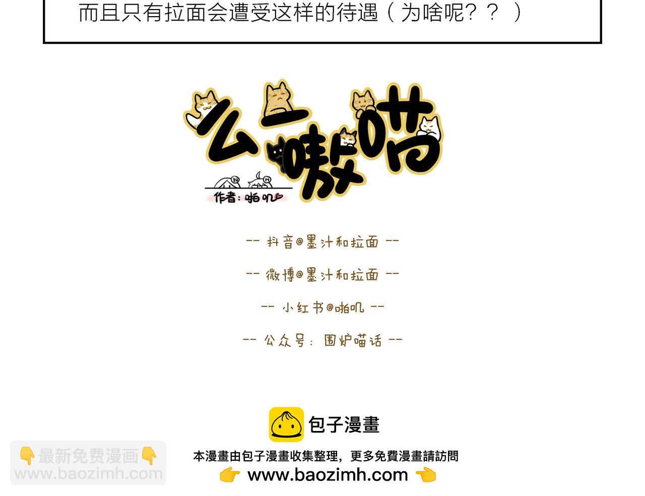 【99-101】话-第34话